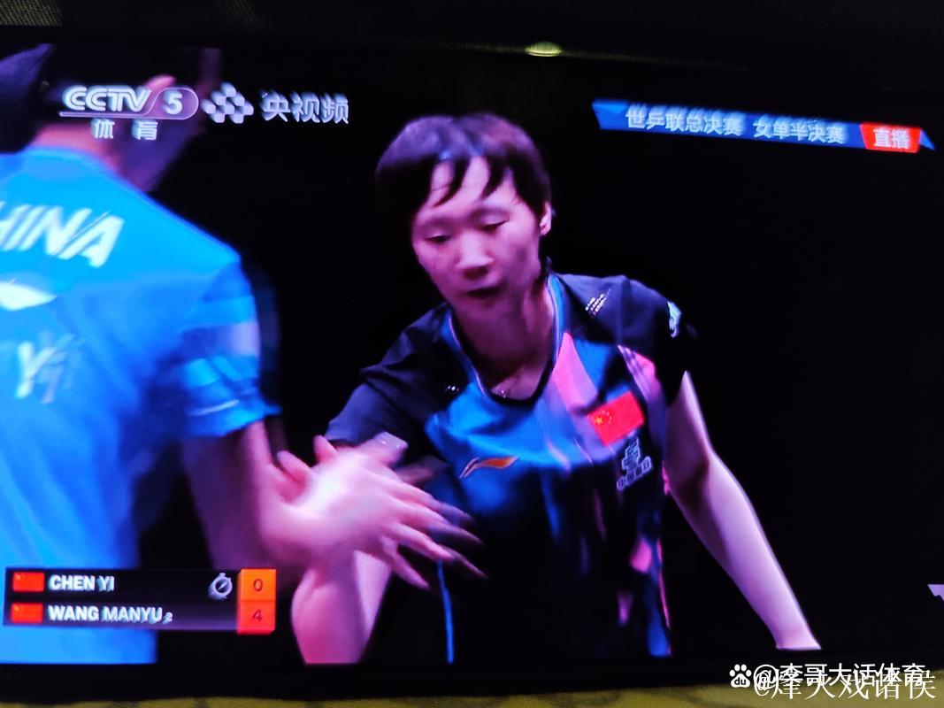 WTT总决赛:王曼昱4-0横扫陈熠挺进女单决赛 WTT总决赛:王曼昱4-0横扫陈熠挺进女单决赛