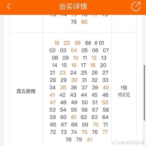 胜负彩26012期国内多家专业媒体复式投注建议汇总