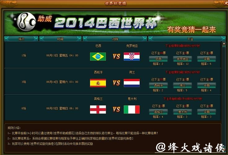 世界杯竞猜平台:支持多种支付方式的平台推荐 世界杯竞猜平台:支持多种支付方式的平台推荐