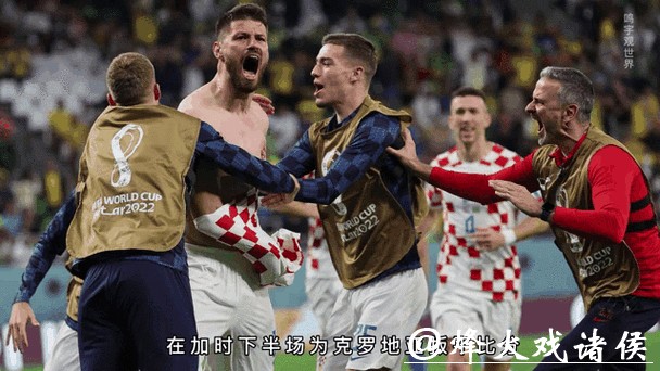 世界杯外围：了解最新的赔率变化动态