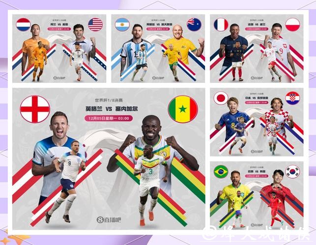 世界杯竞猜APP介绍与优劣势对比