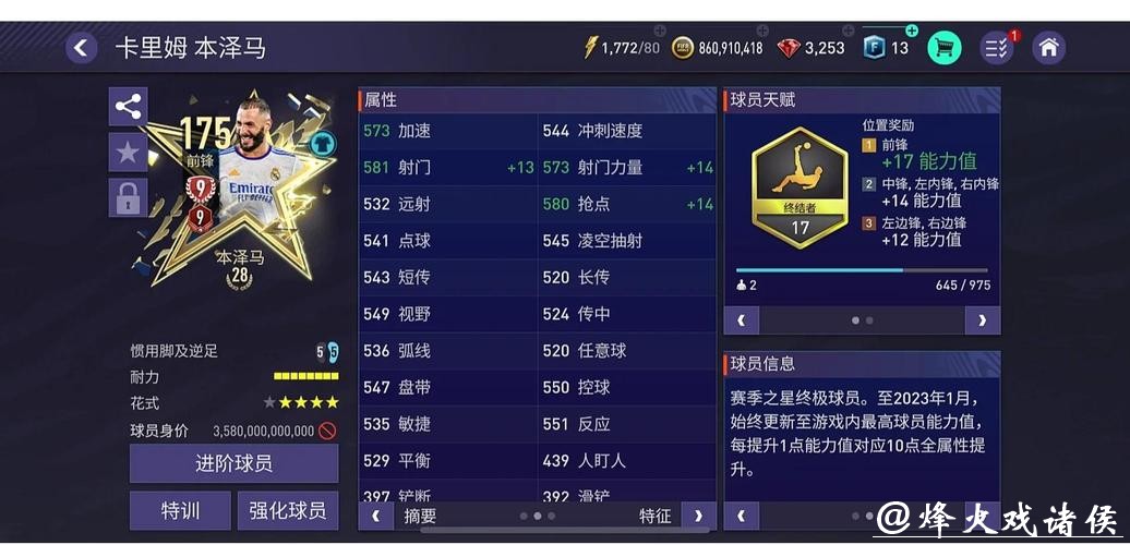 世界杯下注平台：资深玩家分享实战经验