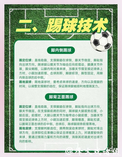 2026世界杯买球中的常见陷阱与防范措施