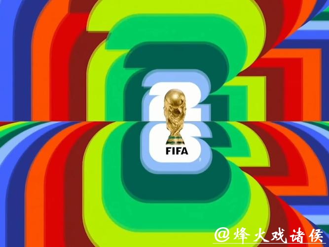2026世界杯直播:海外观众收看指南分享 2026世界杯直播:海外观众收看指南分享