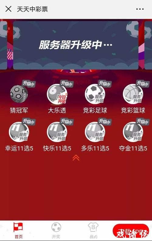 世界杯正规竞猜平台:投注体验与平台解读 世界杯正规竞猜平台:投注体验与平台解读