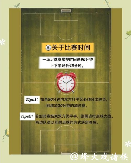 世界杯下注APP:专业玩家的独家技巧分享 世界杯下注APP:专业玩家的独家技巧分享